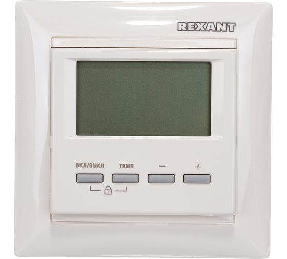 Изображение товара Цифровой терморегулятор REXANT RX-511H, бежевый 51-0567