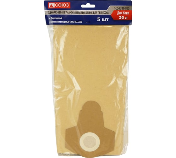 Изображение товара Бумажные пакеты (30 л; 5 шт.) для пылесоса ПСС-7330 СОЮЗ ПСС-7330-885