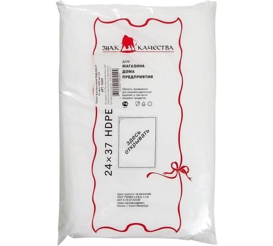 Изображение товара Фасовочный пакет ООО Комус пнд, 24x37, 10 мкм, 1000 штук в упаковке 16408