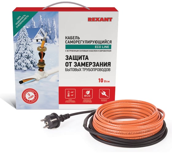 Изображение товара Комплект нагревательного саморегулирующегося кабеля REXANT 10HTM2-CT, пищевой, 2м/20Вт 51-0601