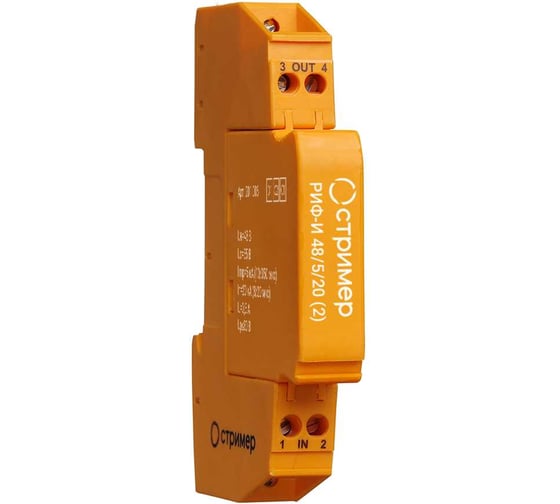 Изображение товара Устройство защиты от импульсных перенапряжений Стример для информационных систем РИФ-И 48/5/20 (2) 201006