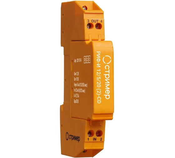 Изображение товара Устройство защиты от импульсных перенапряжений Стример для информационных систем РИФ-И 24/5/20 (2)-CD 201015