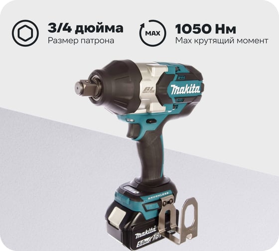 Изображение товара Аккумуляторный гайковерт Makita DTW1001RTJ