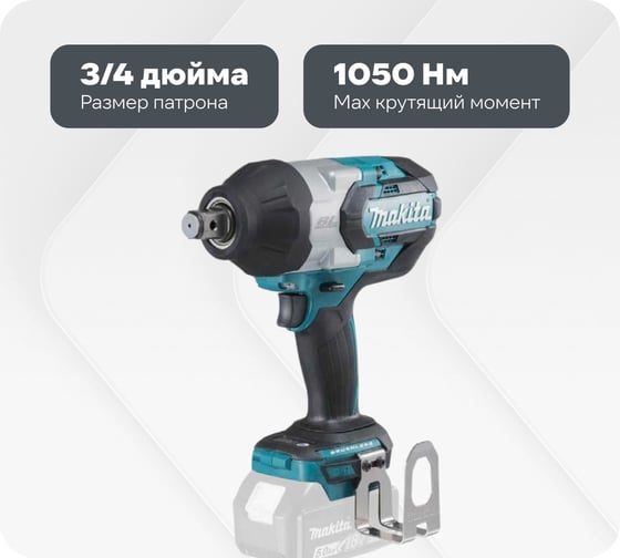 Изображение товара Аккумуляторный гайковерт Makita DTW1001Z