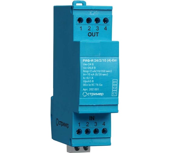 Изображение товара Устройство защиты от импульсных перенапряжений Стример для информационных систем во взрывозащищенном исполнении РИФ-И 24/2/10 (4)-Exi 202001