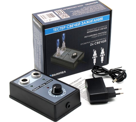 Изображение товара Тестер свечей зажигания Вымпел для 2-х свечей, адаптер 220-12В 5284