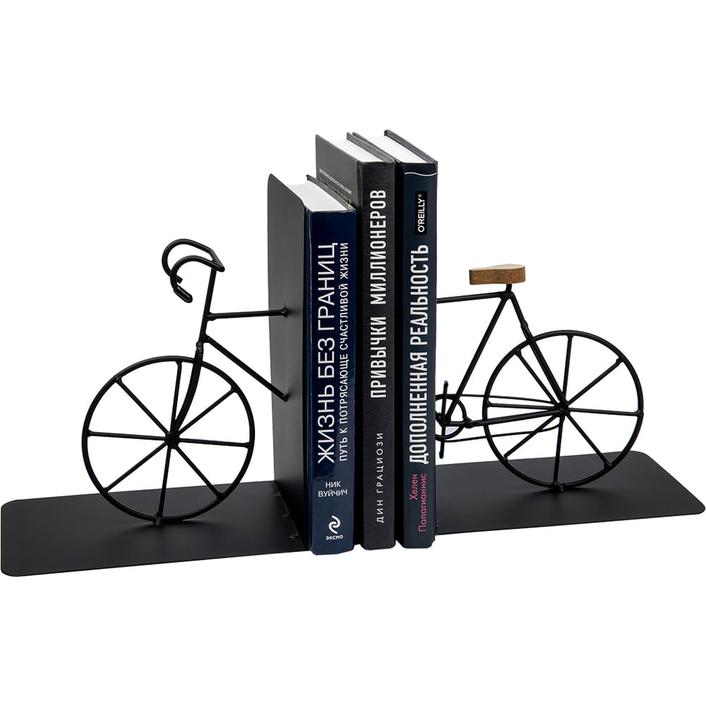 Подставка под книги Вещицы велосипед