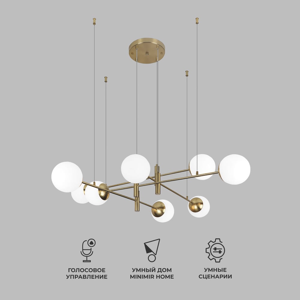 Изображение товара Подвесной светильник Eurosvet 70146/8 латунь с 8 лампами