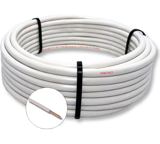 Изображение товара Установочный провод ПУВ ПРОВОДНИК 1x0.5 мм2 белый, 2м OZ247279L2