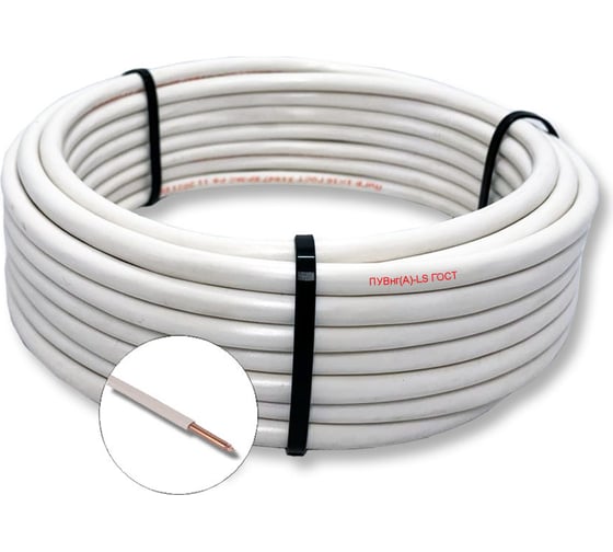Изображение товара Установочный провод ПУВнг(А)-LS ПРОВОДНИК 1x16 мм2 белый, 20м OZ251031L20