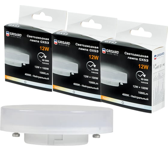 Изображение товара Светодиодная лампа Grisard Electric таблетка Т75 GX53 12Вт 4000К (3 штуки) GRE-002-0078(3)