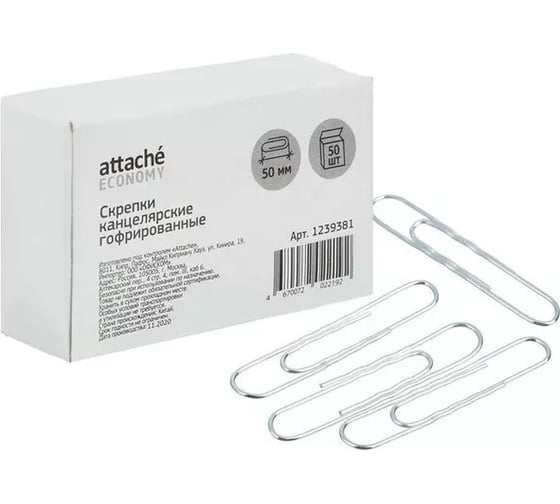 Изображение товара Скрепки Attache Economy стальные, 50 мм, гофрированные, 10 упаковок 1239381
