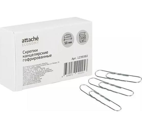 Изображение товара Скрепки Attache Economy стальные, 50 мм, гофрированные, 10 упаковок 1239382