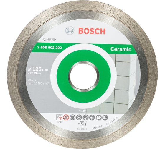 Изображение товара Диск алмазный по плитке (125х22.2 мм; 10 шт.) Bosch 2608603232