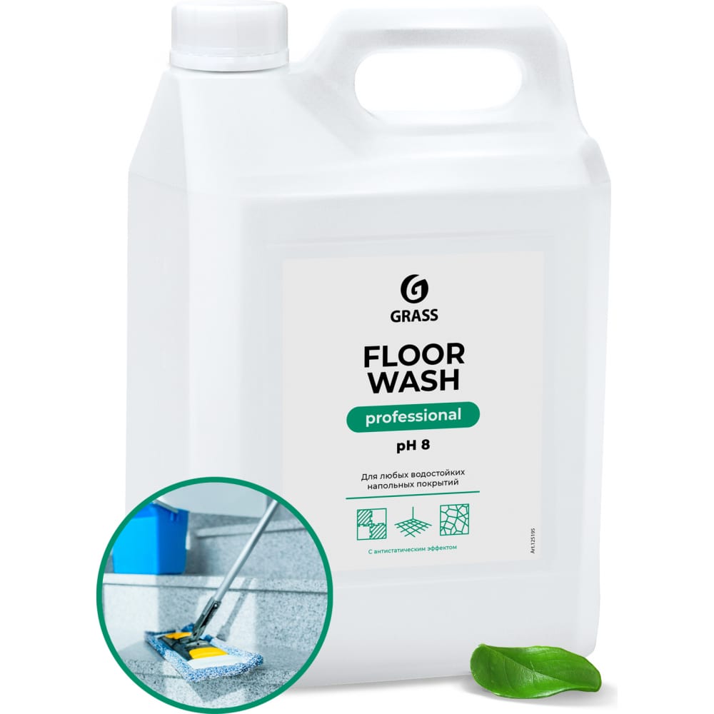 Нейтральное средство для мытья пола grass floor wash 125195