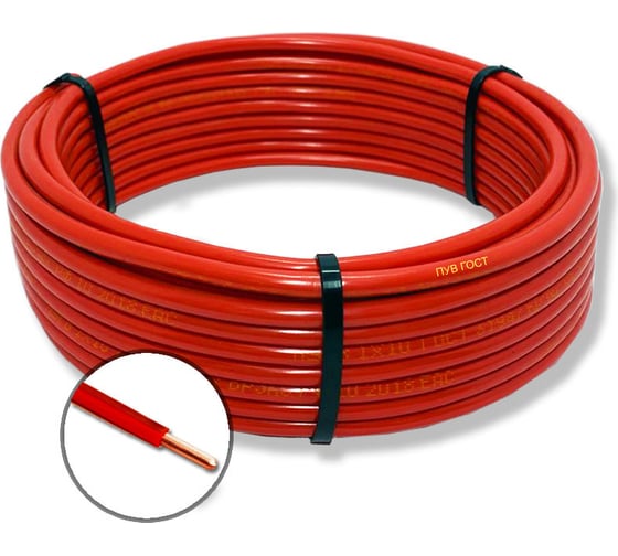 Изображение товара Установочный провод ПУВ ПРОВОДНИК 1x25 мм2 красный, 20м OZ247192L20