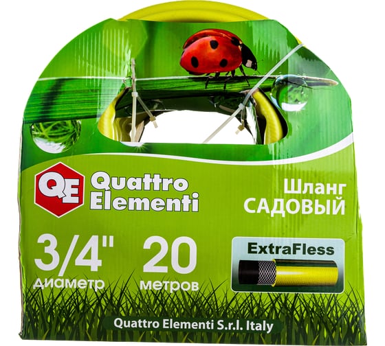 Изображение товара Садовый шланг для воды QUATTRO ELEMENTI ExtraFless (3/4", 20 м) 246-852