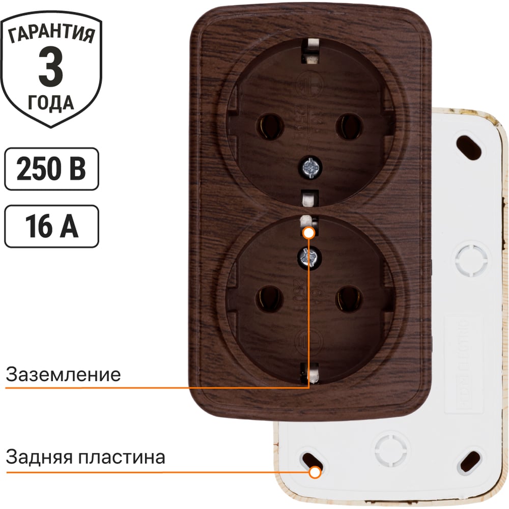 Изображение товара Двойная монтажная розетка TDM ELECTRIC серия Дача Народная венге IP20 16А Изображение товара Двойная монтажная розетка TDM ELECTRIC серия Дача Народная венге IP20 16А