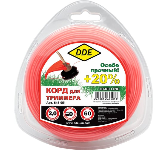 Изображение товара Корд триммерный Hard line (2.0 мм; 60 м; круг) DDE 645-051