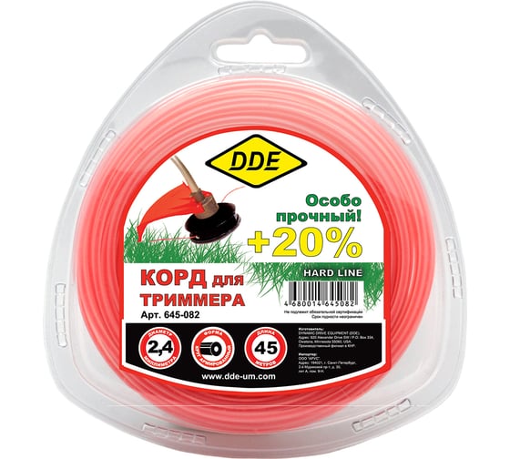 Изображение товара Корд триммерный Hard line (2.4 мм; 45 м; круг) DDE 645-082