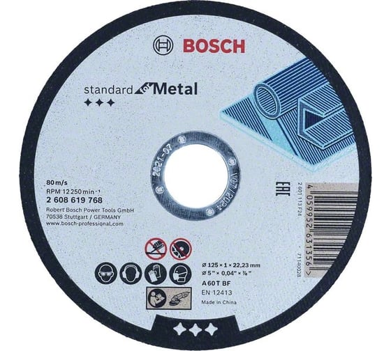Изображение товара Отрезной диск Standard for Metal 125x1х22.2 мм Bosch 2608619768