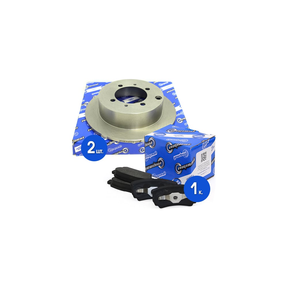 Изображение товара Диски тормозные Mitsubishi Lancer/Galant задние комплект 2 шт Изображение товара Диски тормозные Mitsubishi Lancer/Galant задние комплект 2 шт