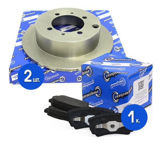 Изображение товара Диски тормозные 2 шт с колодками задние комплект для а/м Mitsubishi Lancer/Galant Riginal RGDF4193KIT