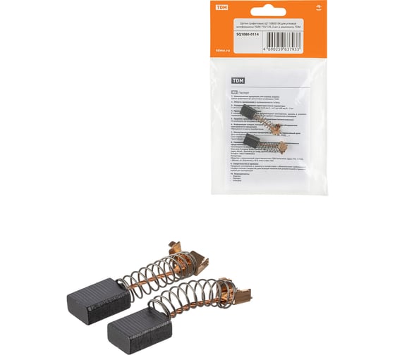 Изображение товара Щетки графитовые щг-10800104 2 шт для угловой шлифмашины ушм 710/125 TDM ELECTRIC SQ1080-0114