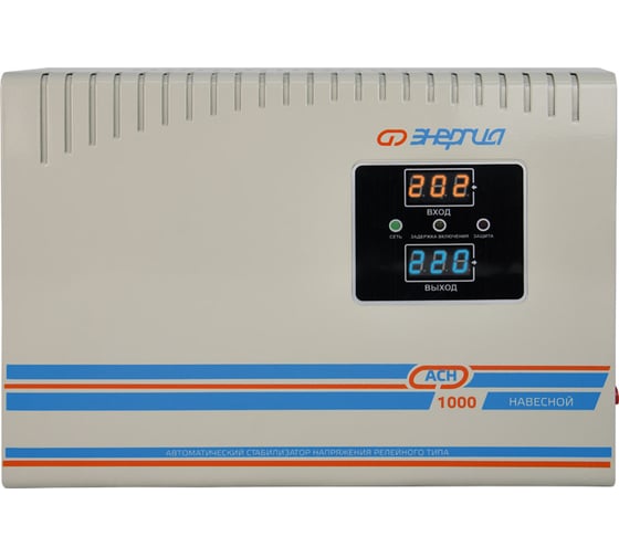 Изображение товара Стабилизатор напряжения Энергия асн 1000 навесной Е0101-0216