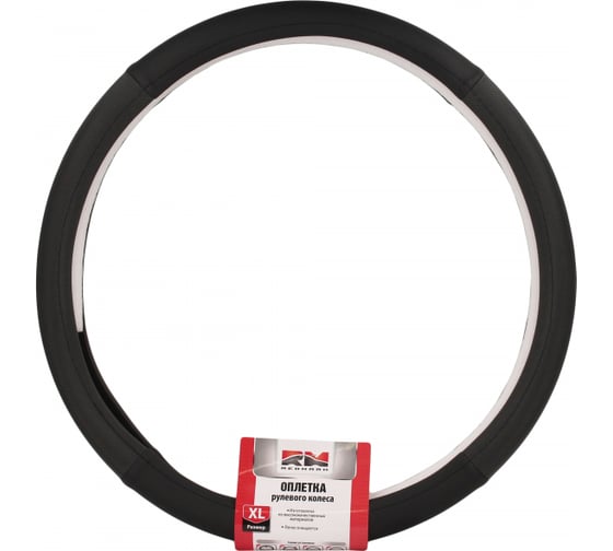 Изображение товара Оплетка руля REDMARK комбинированная экокожа, XL размер, карбон-глад. черный RM79005