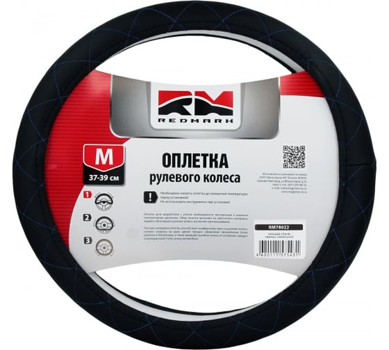 Изображение товара Оплетка руля REDMARK экокожа, М размер, спонж, черный, синий ромб RM78022
