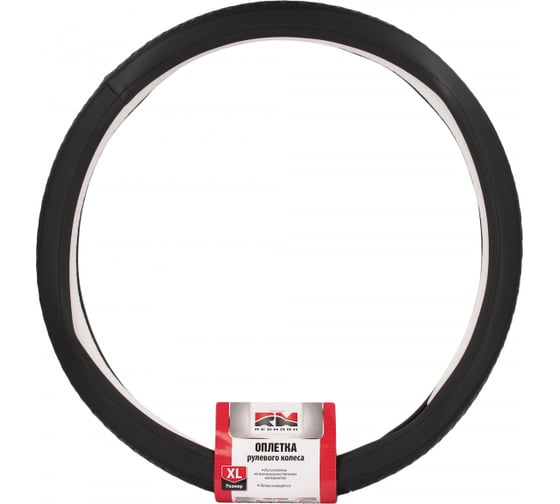 Изображение товара Оплетка руля REDMARK экокожа, XL размер, косичка, черный RM79002