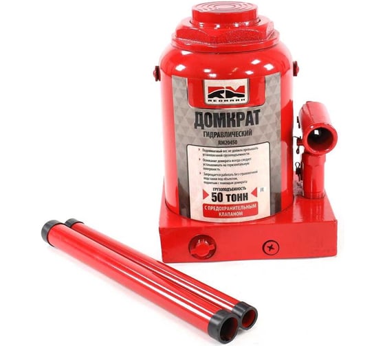 Изображение товара Гидравлический домкрат REDMARK 50 т, с перепускным клапаном высота мин/макс 260/415 мм RM20450