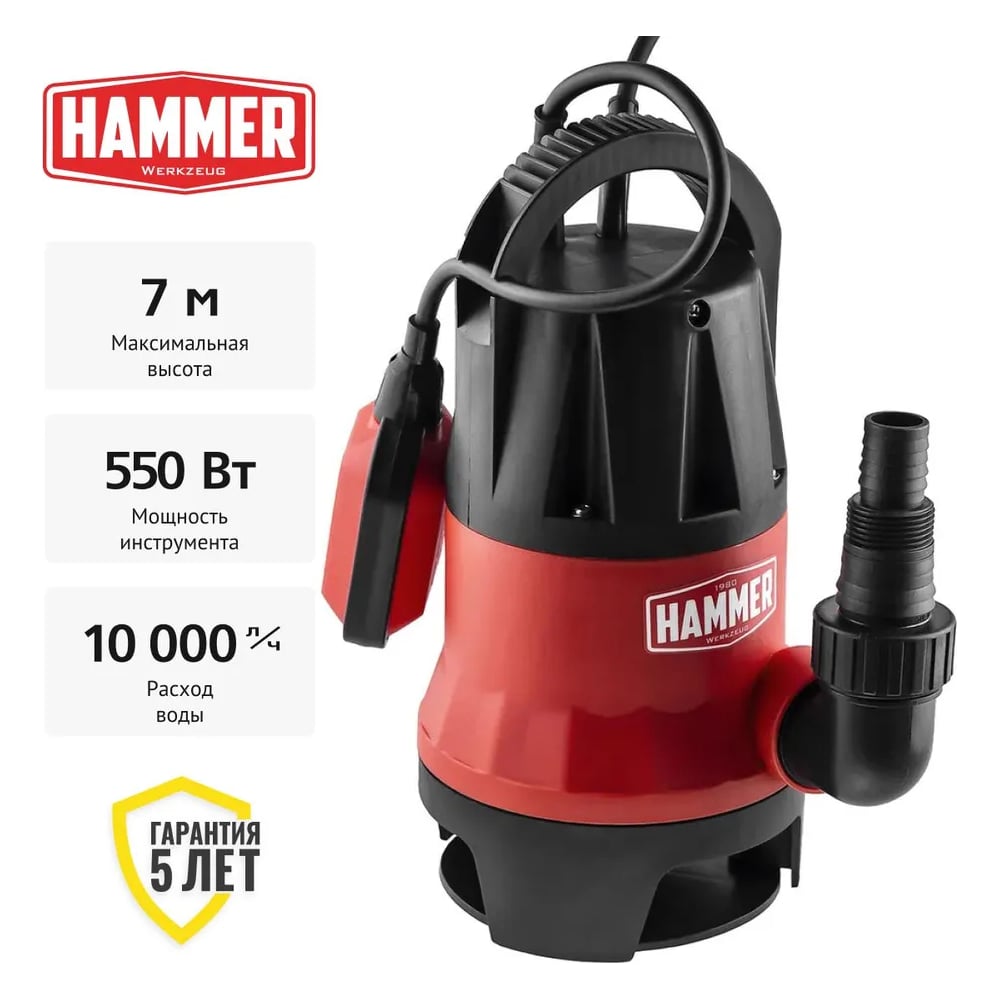 Дренажный насос Hammer NAP550D