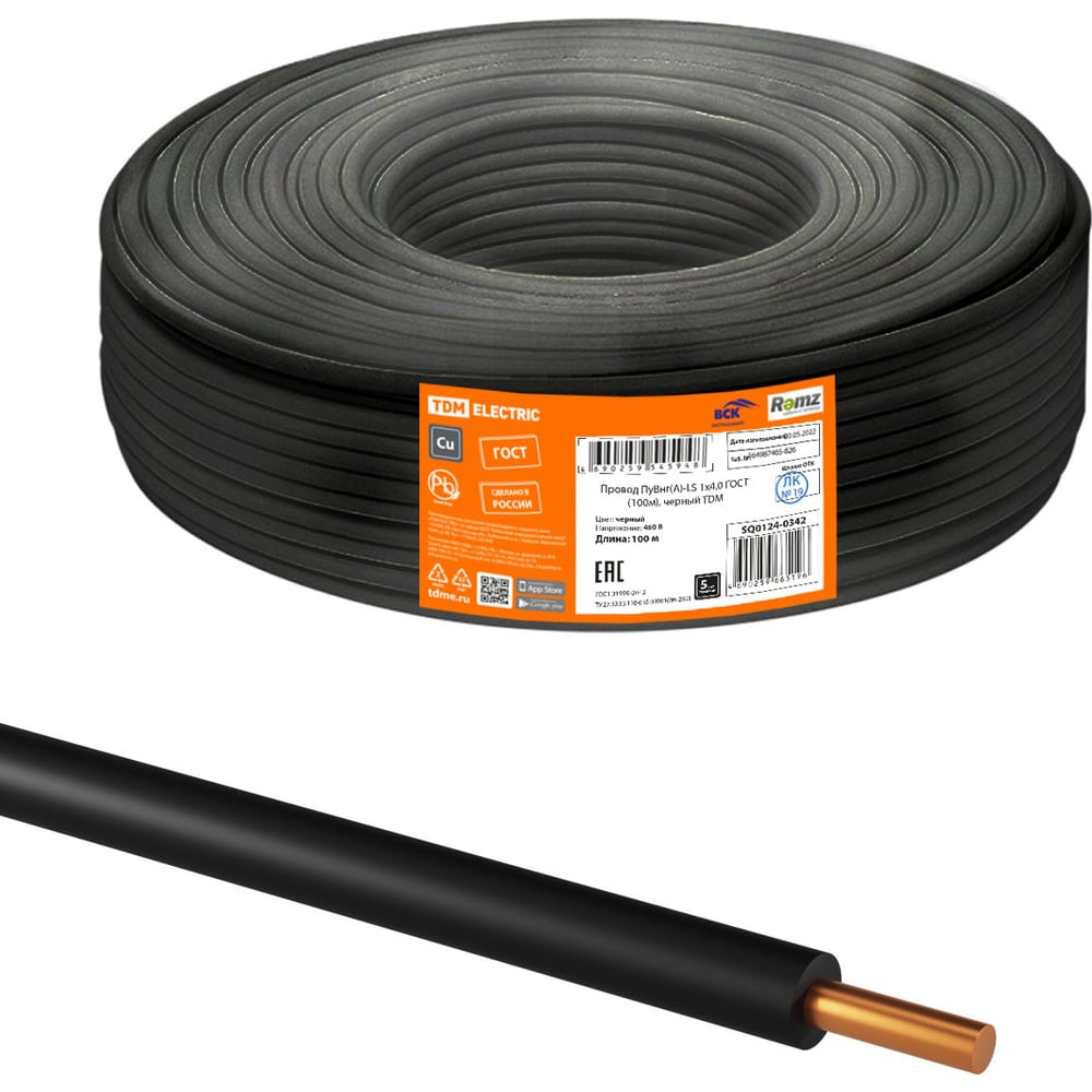 Изображение товара Провод TDM ELECTRIC ПуВнг(А)-LS 1x4,0 ГОСТ (100м), черный SQ0124-0342