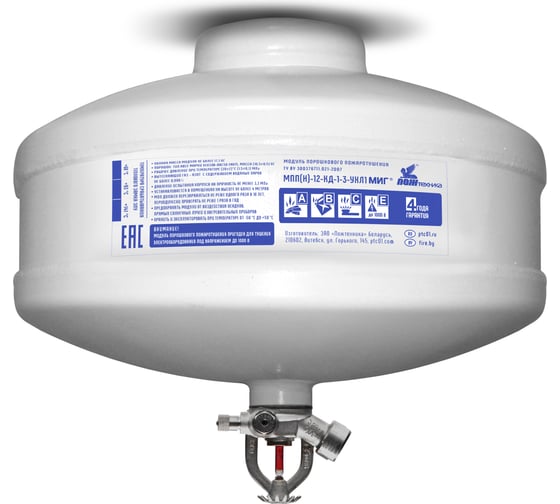 Изображение товара Модуль МИГ МПП-12/68Б  211-26