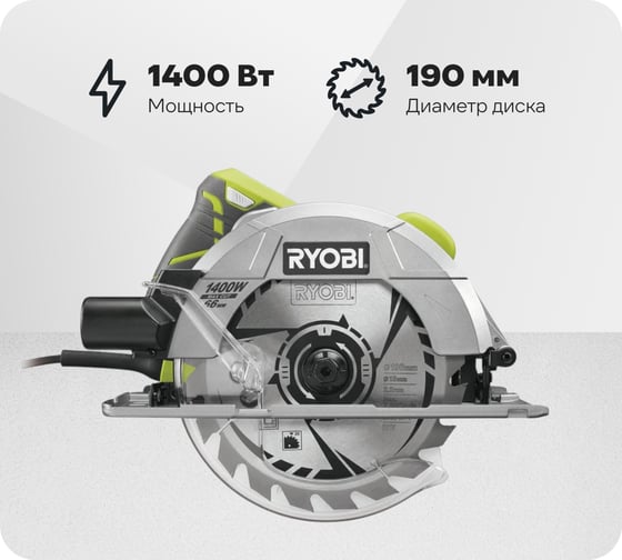 Изображение товара Дисковая пила Ryobi RCS1400-G 5133002778
