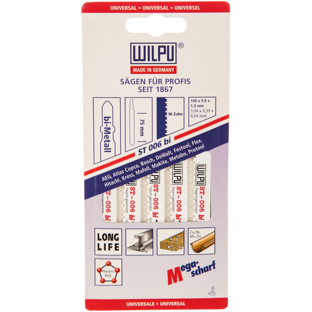 Пилка для металла от 1,5мм WILPU пилка для стали 2 5 10мм строи матер с ост металла до 50мм wilpu