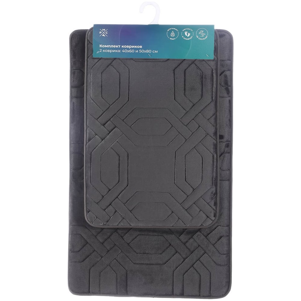 Изображение товара Комплект ковриков для ванной комнаты РМС КК-09ТС 40х60/50х80 серый