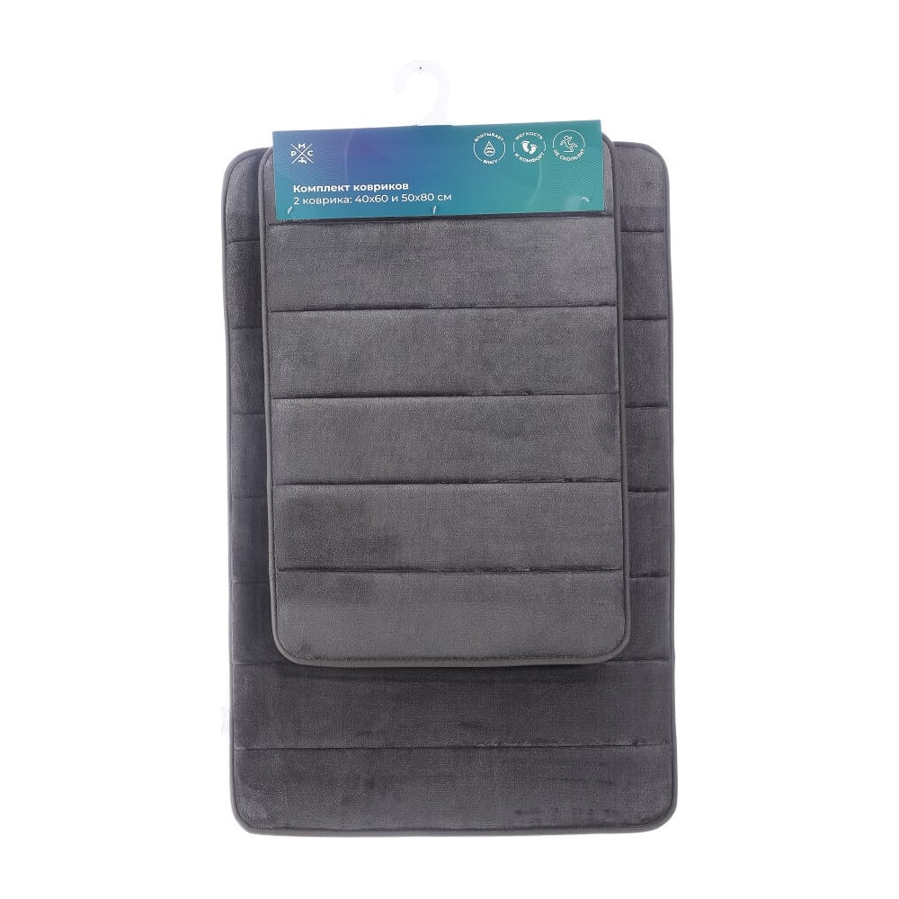Изображение товара Комплект ковриков для ванной комнаты РМС КК-01ТС 40х60 и 50х80