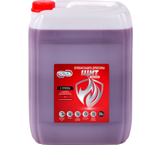 Изображение товара Огнебиозащита древесины САГУС Щит красный, 1 группа, 22 кг Щ 0579