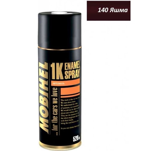 Изображение товара Краска MOBIHEL 140 Яшма, аэрозоль 520 мл, металлик 47054202A