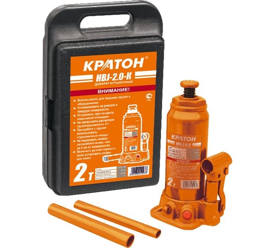 Изображение товара Бутылочный домкрат в кейсе Кратон HBJ-2.0-K 2 30 01 003
