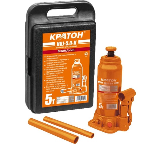 Изображение товара Бутылочный домкрат в кейсе Кратон HBJ-5.0-K 2 30 01 004