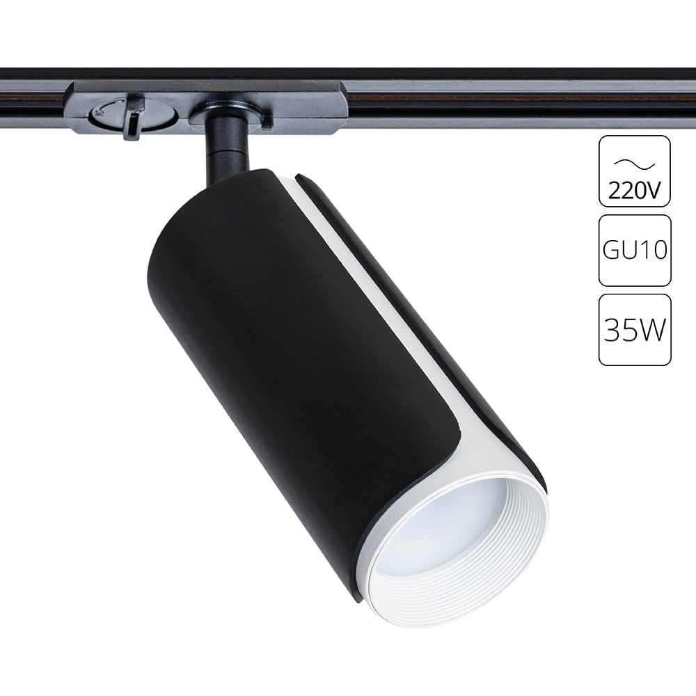 Изображение товара Трековый светильник ARTE LAMP Pino A7375PL-1BK для интерьера 35W