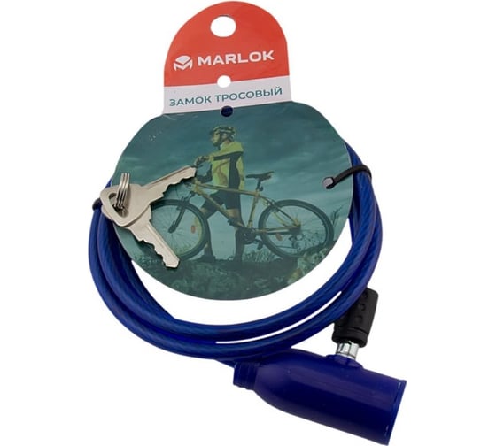 Изображение товара Тросовый замок Marlok вс-т d=6 мм, l=2000 мм, ключ 037423