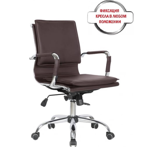 Изображение товара Кресло College CLG-617 LXH-B Brown