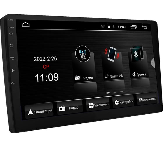 Изображение товара Магнитола ACV 2DIN AD-9002