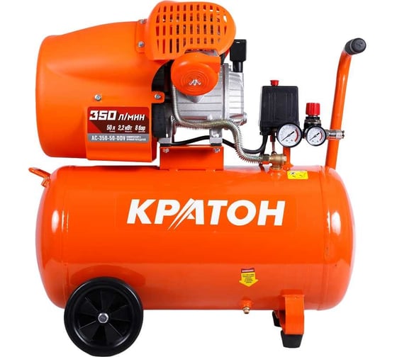 Изображение товара Компрессор с прямой передачей Кратон AC-350-50-DDV 3 01 01 036