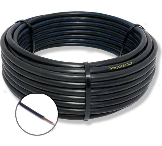 Изображение товара Установочный провод ПУВнг(А)-LS ПРОВОДНИК 1x2.5 мм2 черный, 100м OZ251098L100